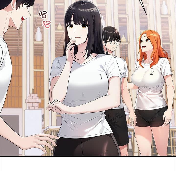 夫妇游戏第1话