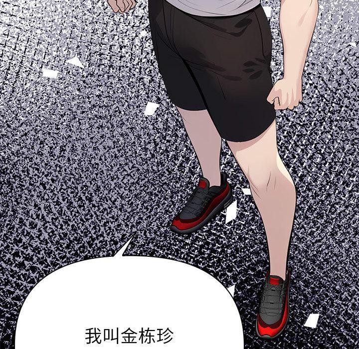 夫妇游戏第1话