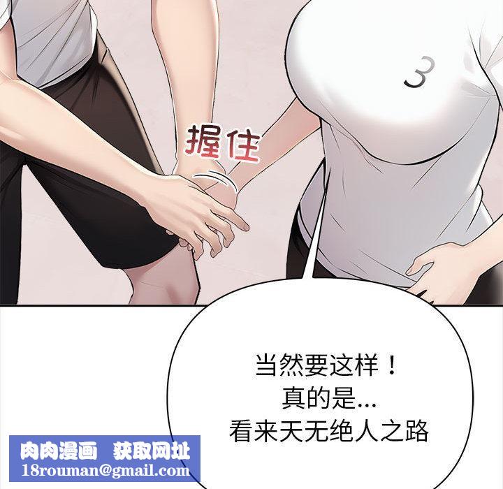 夫妇游戏第1话