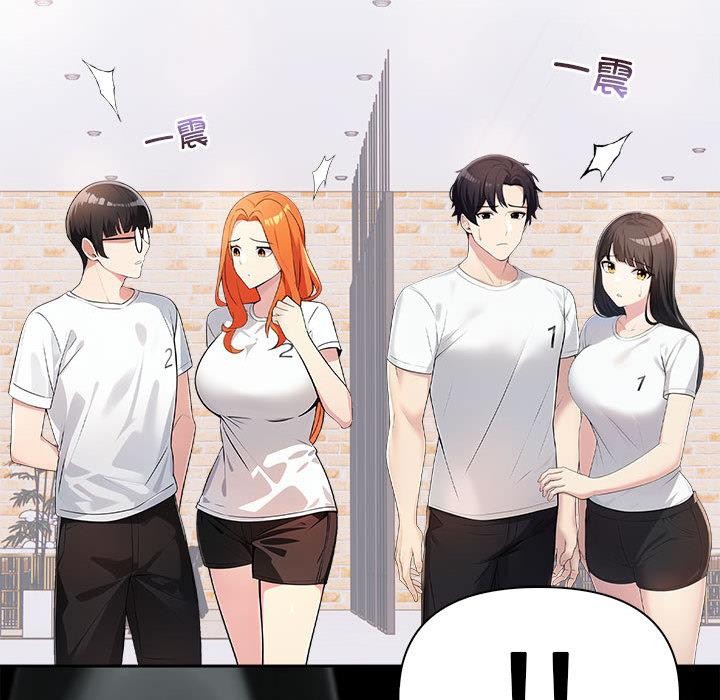 夫妇游戏第1话