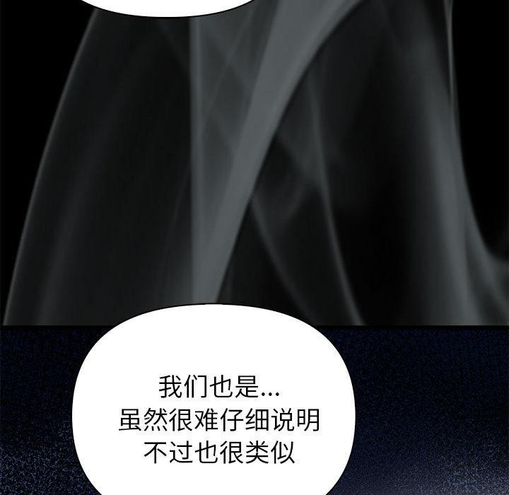 夫妇游戏第1话
