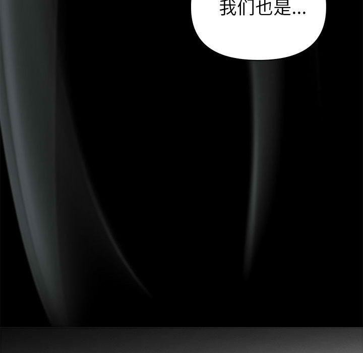 夫妇游戏第1话