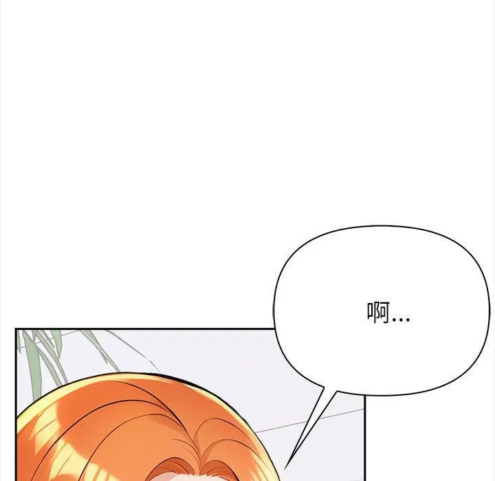 夫婦遊戲第1話