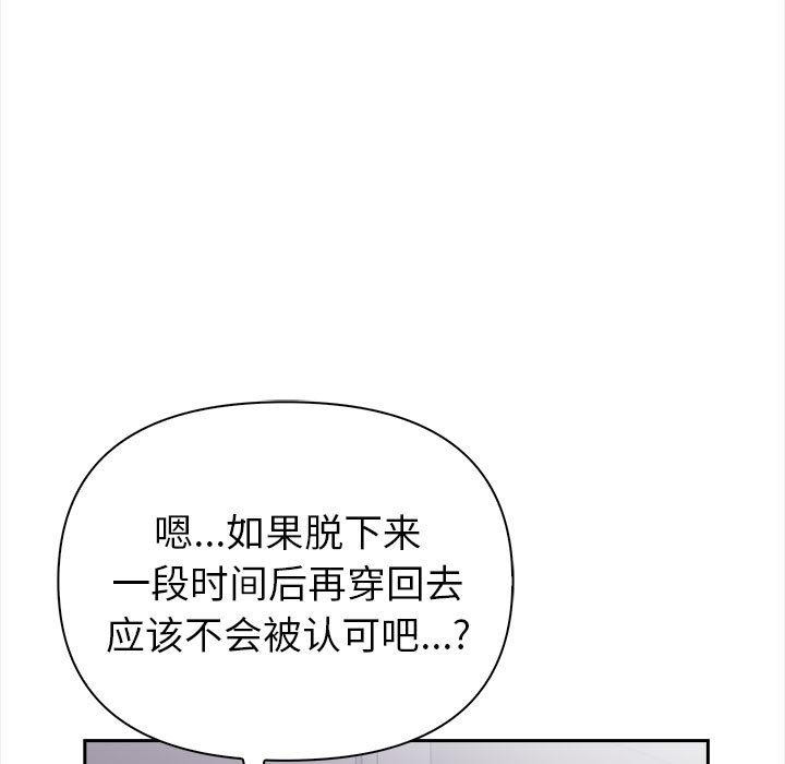 夫妇游戏第1话
