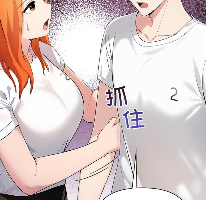 夫妇游戏第1话