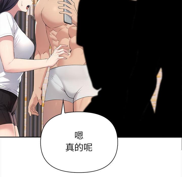 夫妇游戏第1话