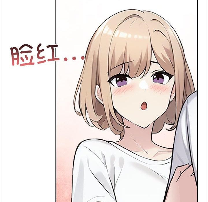 夫妇游戏第1话