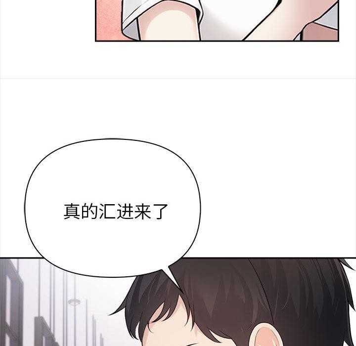 夫妇游戏第1话