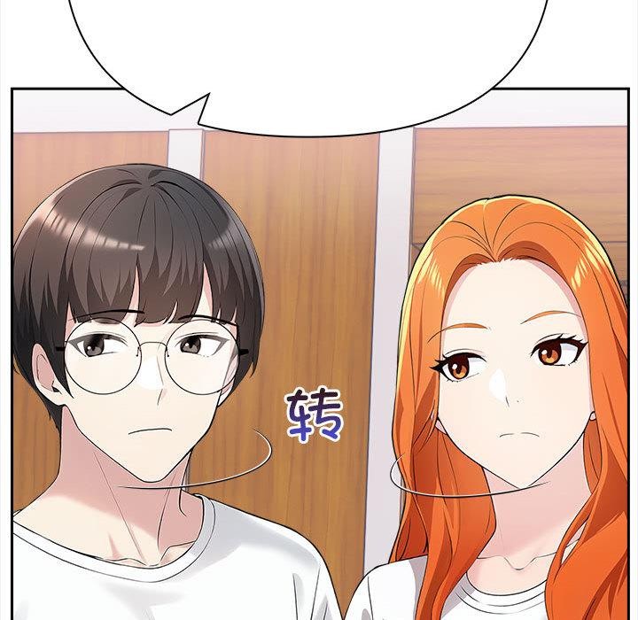 夫妇游戏第1话