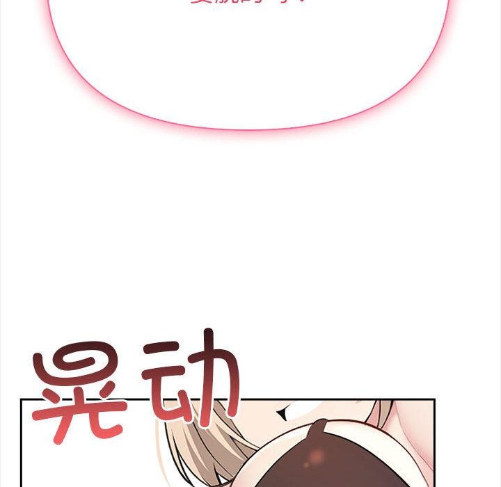 夫妇游戏第1话