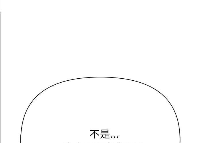 夫妇游戏第2话