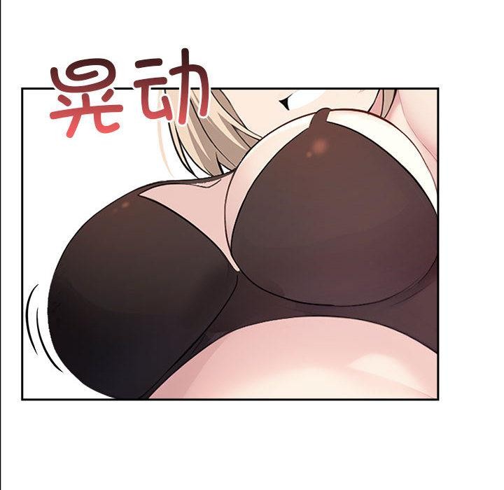 夫妇游戏第2话