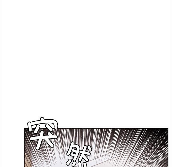 夫妇游戏第2话