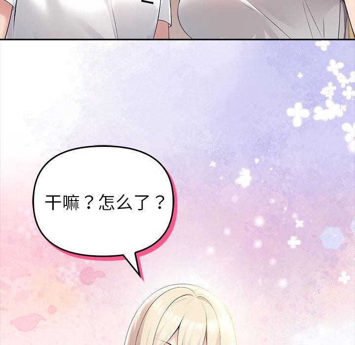 夫妇游戏第2话