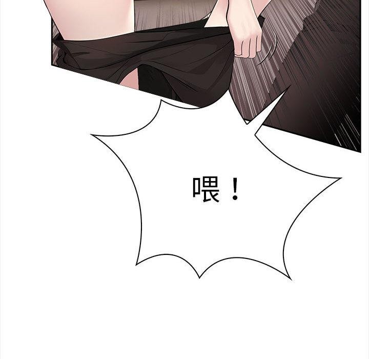 夫妇游戏第2话