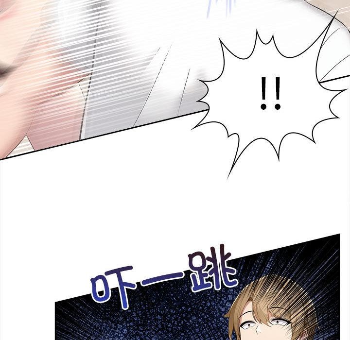 夫妇游戏第2话