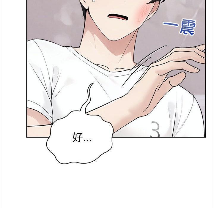 夫妇游戏第2话
