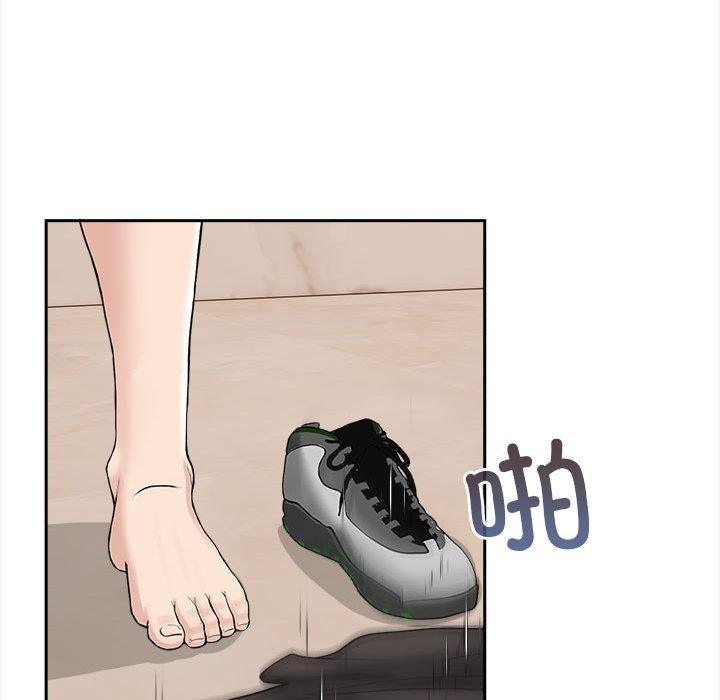 夫妇游戏第2话