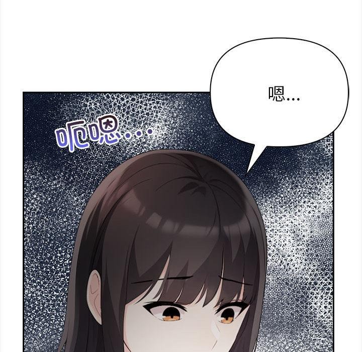 夫妇游戏第2话