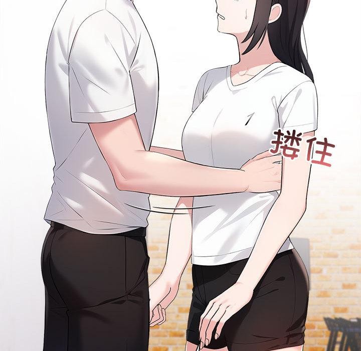 夫妇游戏第2话