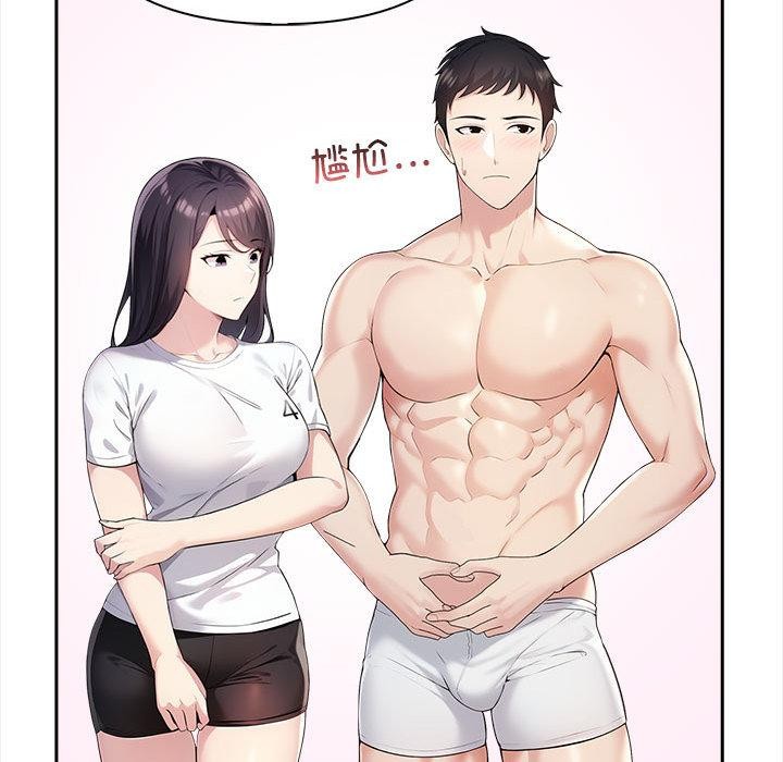 夫妇游戏第2话