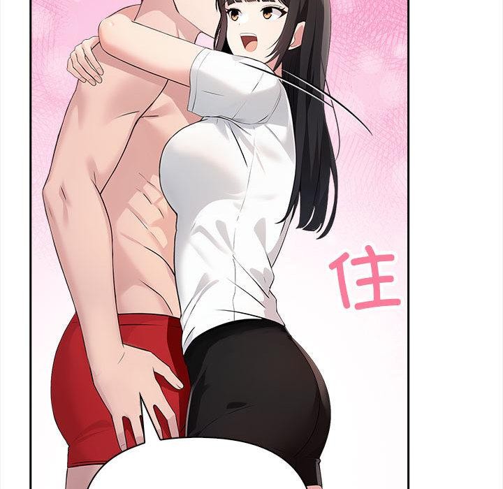 夫妇游戏第2话