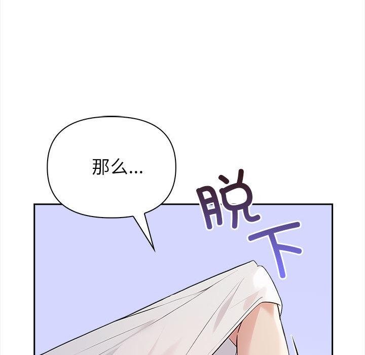 夫妇游戏第2话