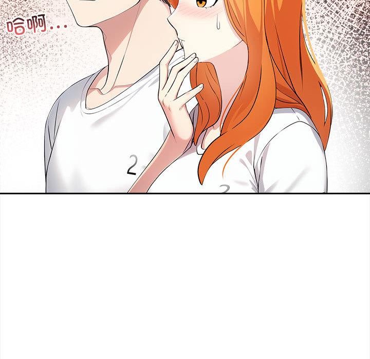 夫妇游戏第2话