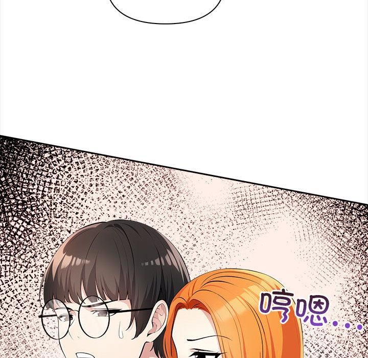 夫妇游戏第2话