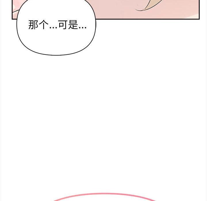 夫妇游戏第2话