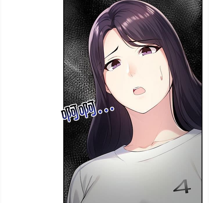 夫妇游戏第2话