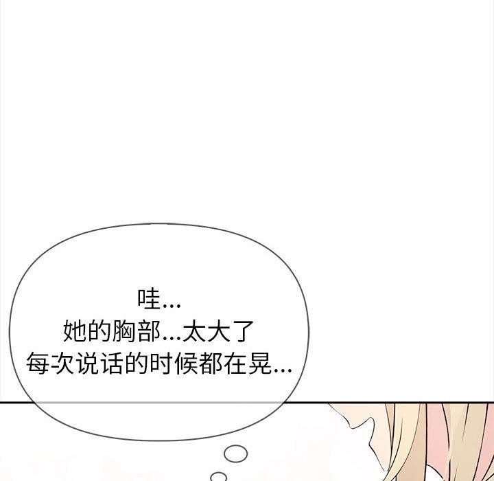 夫妇游戏第2话