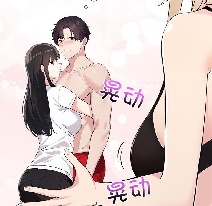 夫妇游戏第2话