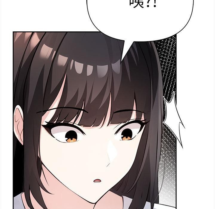 夫妇游戏第2话