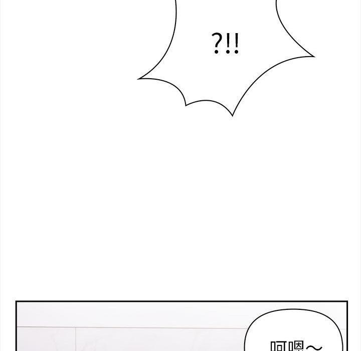 夫妇游戏第2话