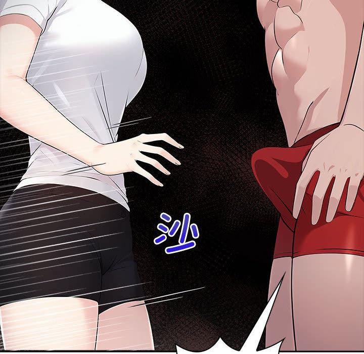 夫妇游戏第2话