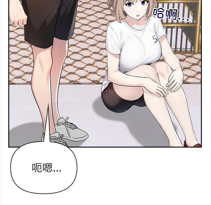 夫妇游戏第2话
