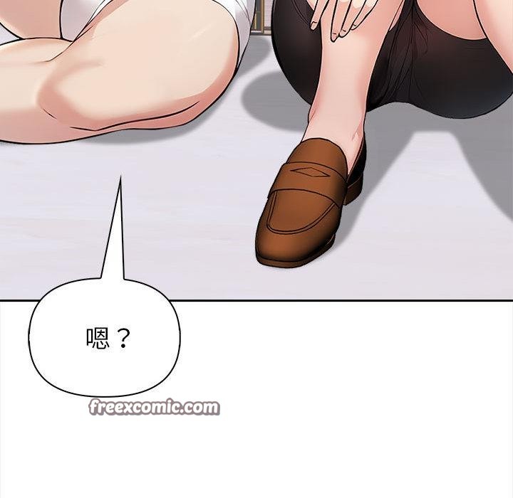 夫妇游戏第2话