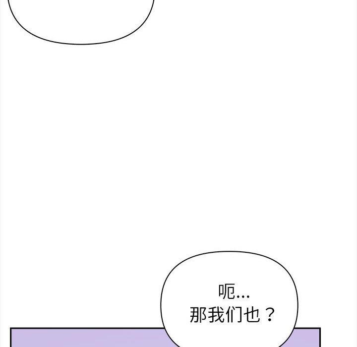 夫妇游戏第2话