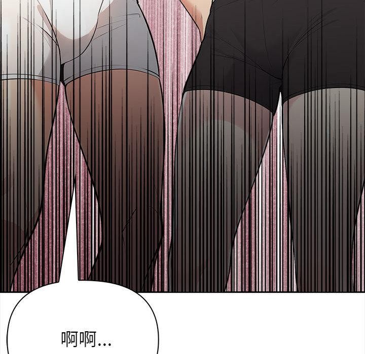 夫妇游戏第2话