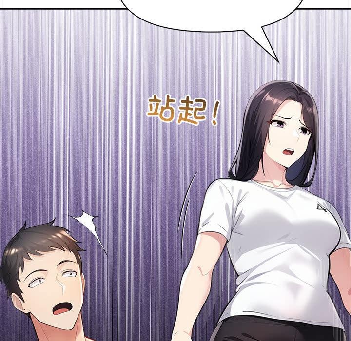 夫妇游戏第2话