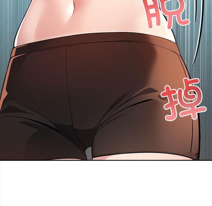 夫妇游戏第2话