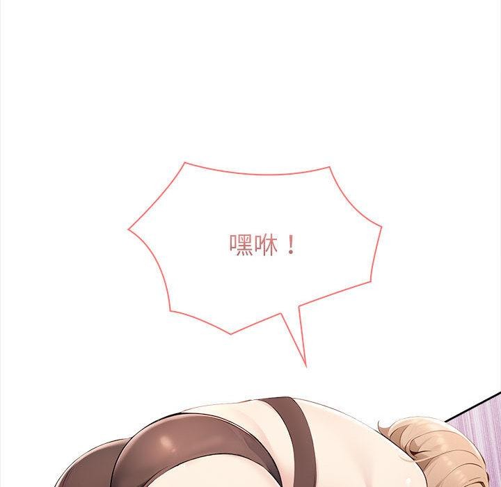 夫妇游戏第2话