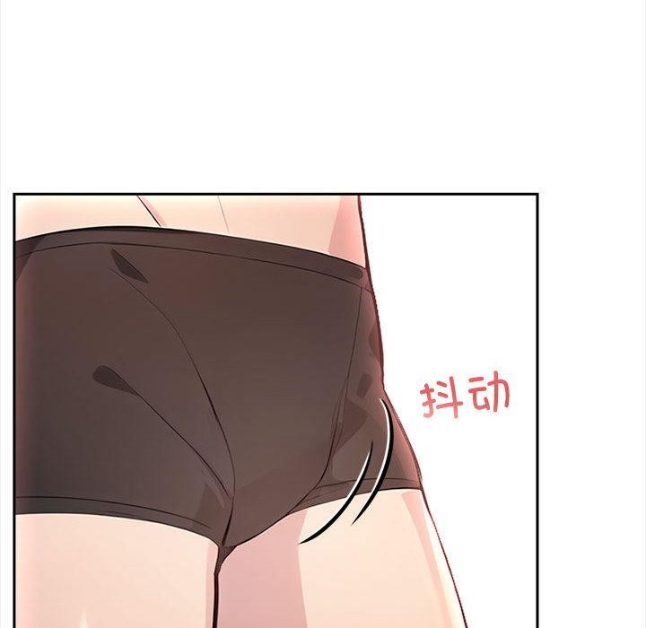 夫妇游戏第2话