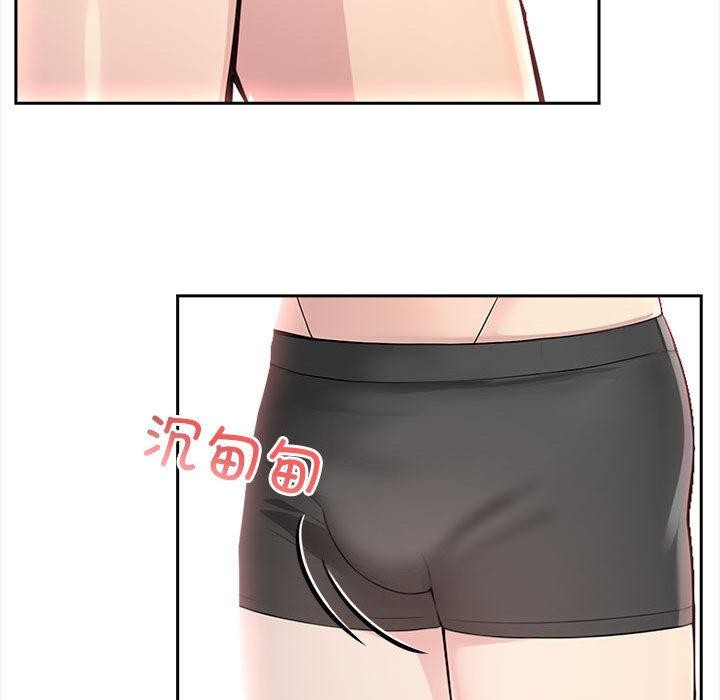 夫妇游戏第2话