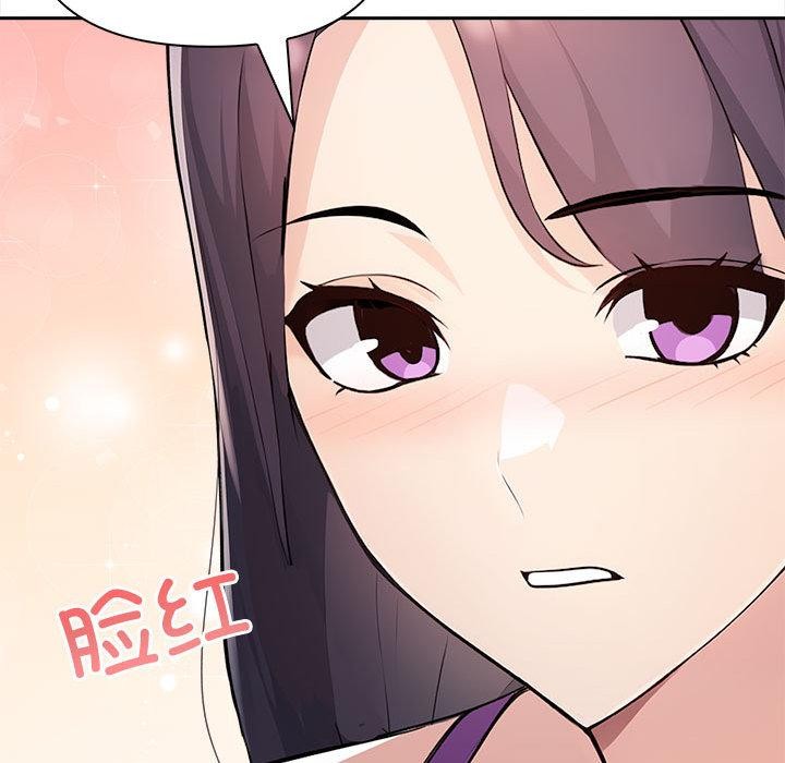 夫妇游戏第2话