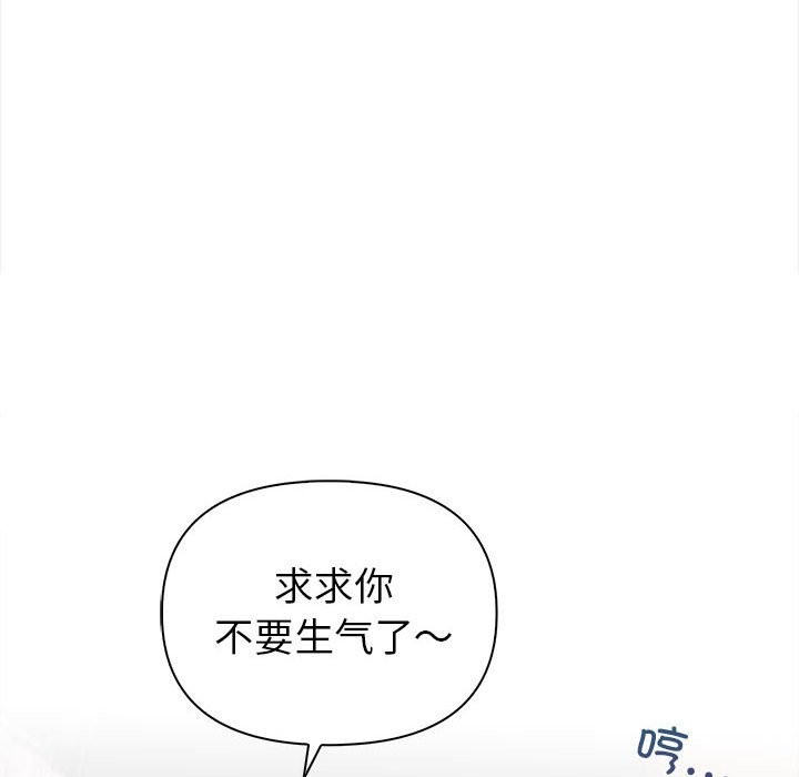 夫妇游戏第3话