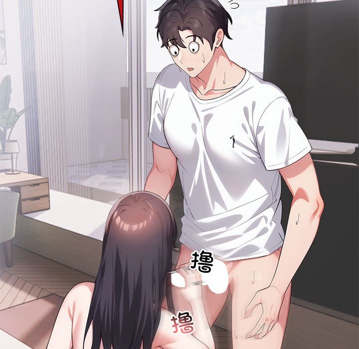 夫妇游戏第3话