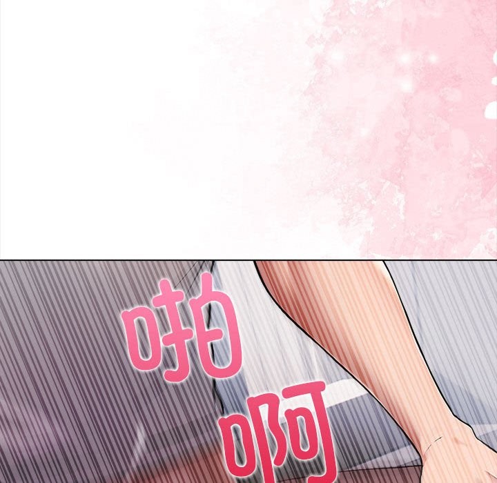 夫妇游戏第3话