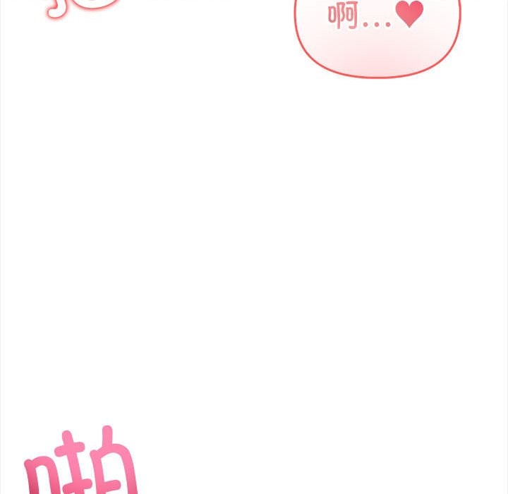 夫妇游戏第3话
